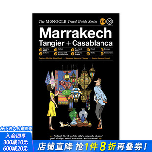 【现货】英文原版 【Monocle旅行指南】马拉喀什 The Monocle Travel Guide to Marrakech 英文旅行 正版进口书籍 善优图书