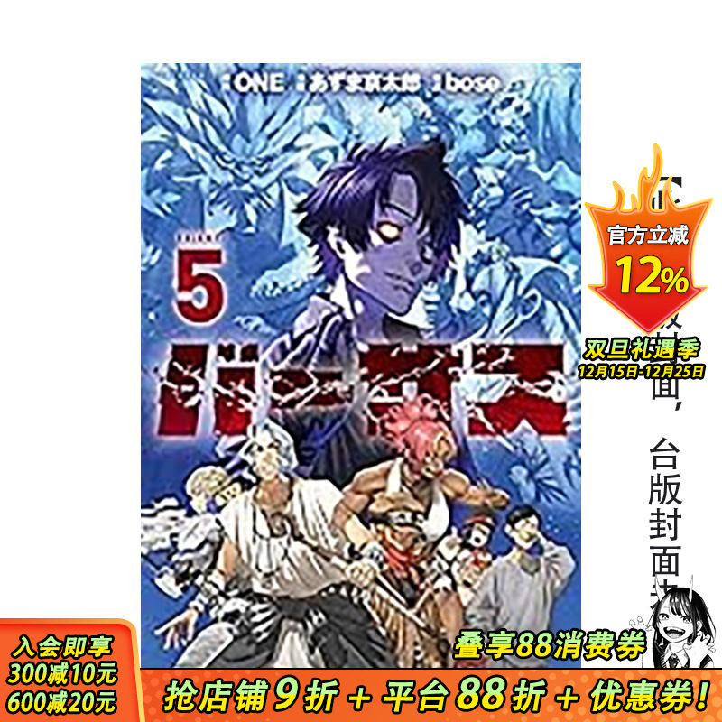 （预计11月出版）VERSUS