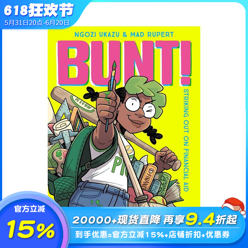 短打！ Bunt!原版英文儿