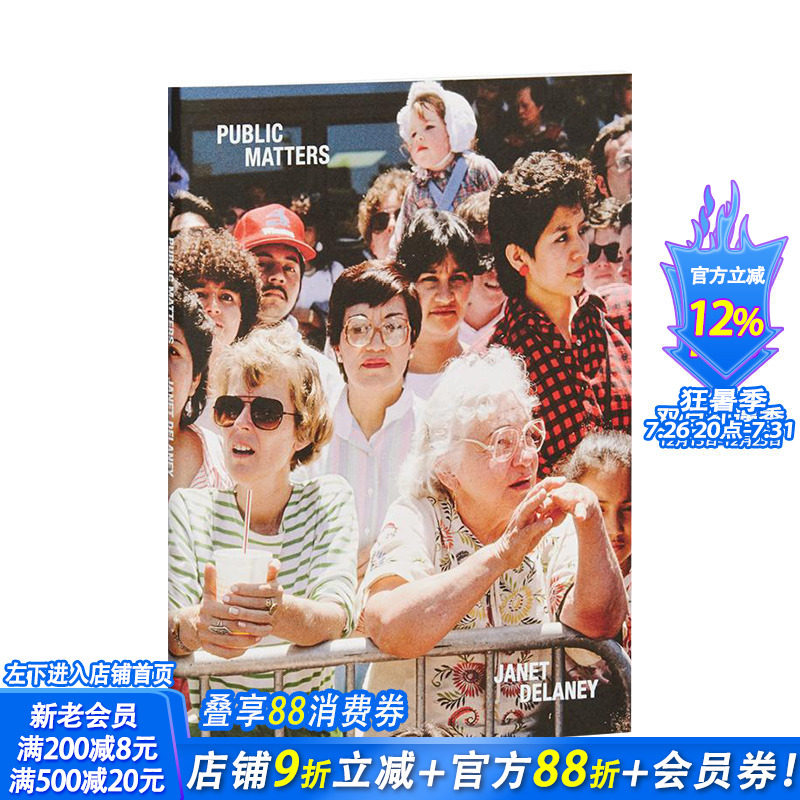 【现货】Public Matters 摄影师Janet Delaney镜头下的美国游行现场街拍 英文原版进口画册MACK出版