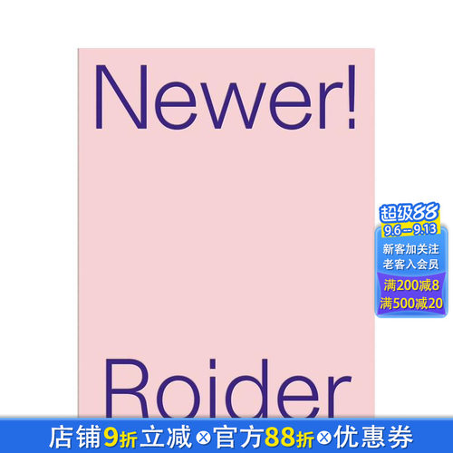 亚妮娜?罗伊德：更新！（德语