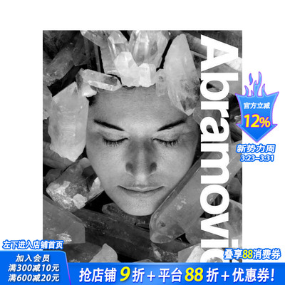 【现货】玛丽娜·阿布拉莫维奇：能量转换 Marina Abramovic: Transforming Energy 原版英文艺术画册画集 正版进口书