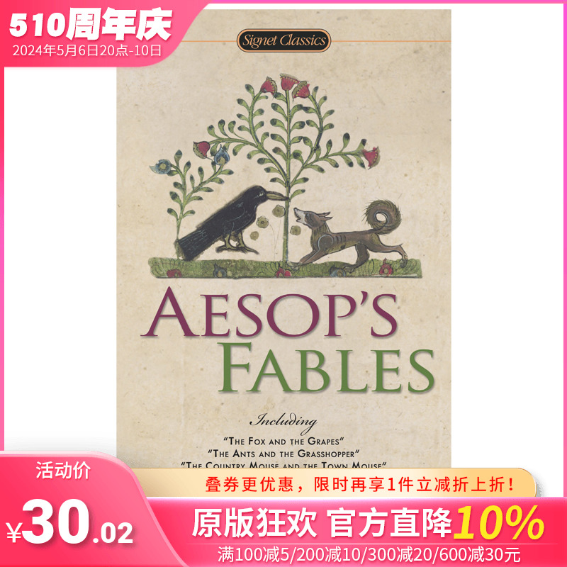 【现货】Aeso’s Fables，伊索寓言英文原版文学图书