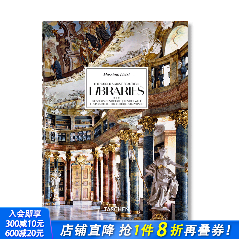 【现货】TASCHEN马西莫·利斯特里:世界上Z美图书馆Massimo Listri The World's Most Beautiful Libraries摄影画册英文进口书