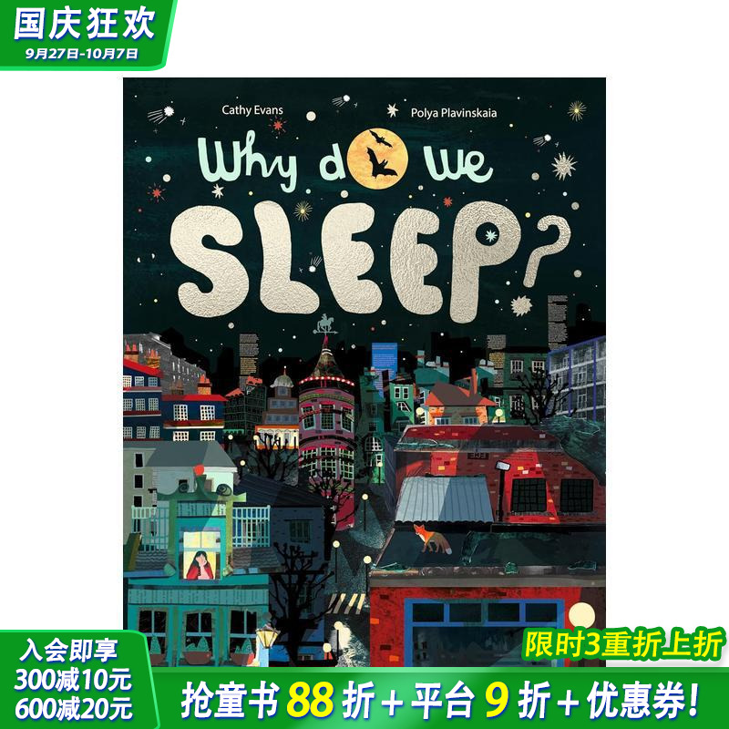 我们为何睡觉？打盹的奥秘 Wh
