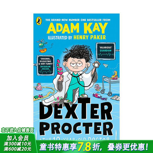 十岁儿科医生德克斯特 亚当&middot;凯