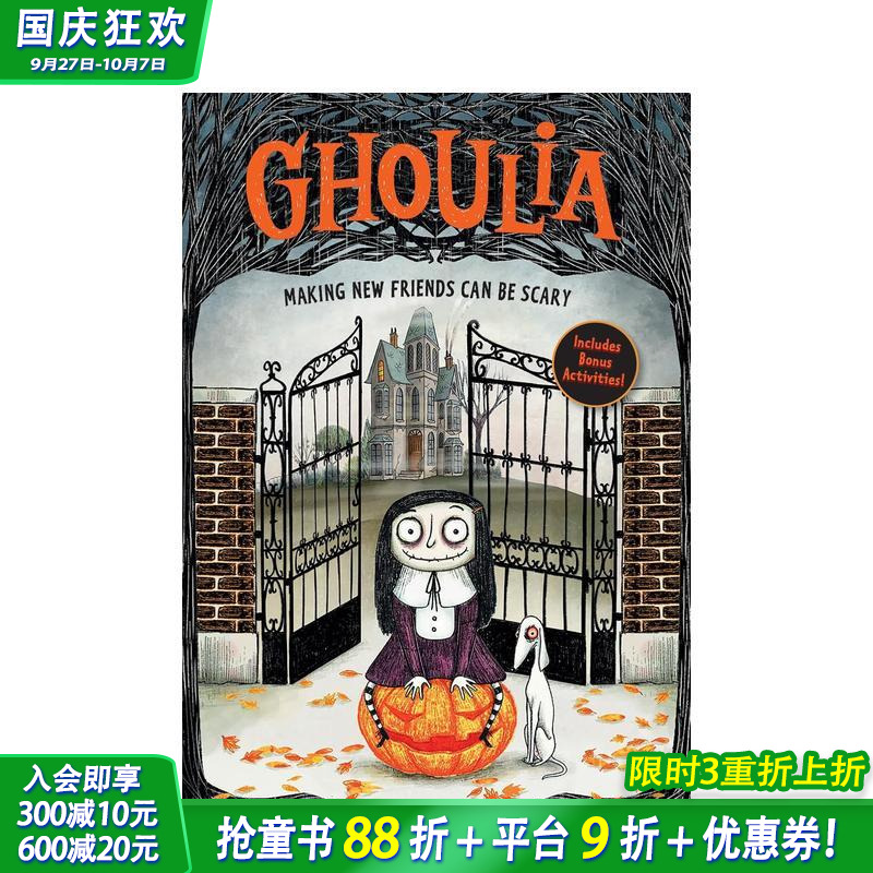 【预售】茱莉亚：1交新朋友不可怕 彩图绘本Ghoulia: Making New Friends Can Be Scary英文儿童章节桥梁故事 英语拓展阅读进口书
