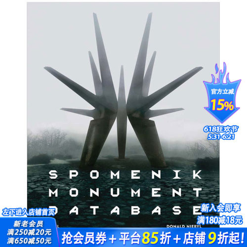 【现货】南斯拉夫纪念碑影集 Spomenik Monument Database 英文原版图书籍进口正版