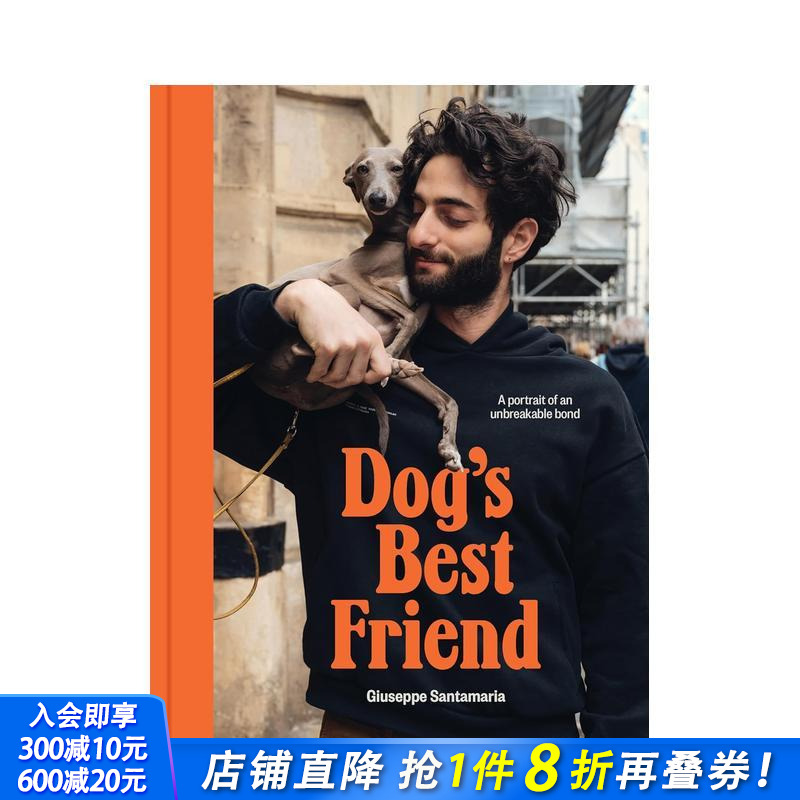 狗狗* 好的朋友：牢不可破的纽