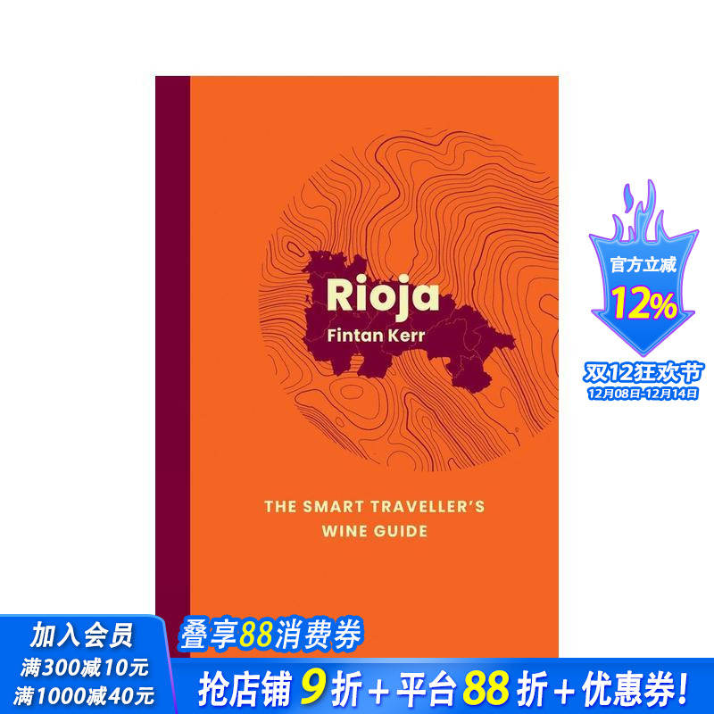 【预售】里奥哈：精明旅行者葡萄酒指南 Rioja: The Smart Traveller's Wine Guide 原版英文餐饮生活美食 正版进口书