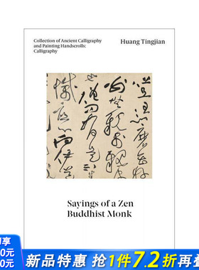 【预售】中国古代书画手卷·书法-黄庭坚《禅僧语录》 Huang Tingjian:Sayings of a Zen Buddhist Monk 英文艺术画册 正版进口书