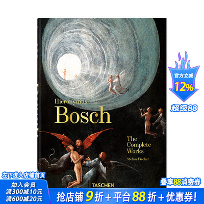 【现货】【Taschen40周年纪念版】希罗尼穆斯·博斯作品全集Hieronymus Bosch.The Complete Works 英文原版进口艺术画册TASCHEN