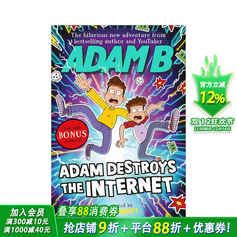 亚当摧毁了互联网 Adam D