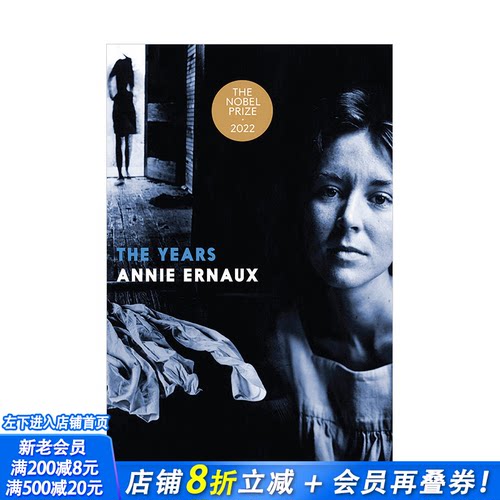 【预售】英文原版 【2022年诺贝尔文学奖Annie Ernaux】悠悠岁月 The Years 小说文学 正版进口图书画册
