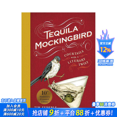 【现货】Goodreads 精选 龙舌兰知更鸟 Tequila Mockingbird (10th Anniversary Expanded Edition) 原版英文美食 正版进口书