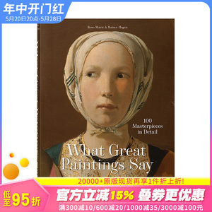 【现货】What Great Paintings Say. 100 Masterpieces in Detail，多么伟大的画作:100幅杰作TASCHEN