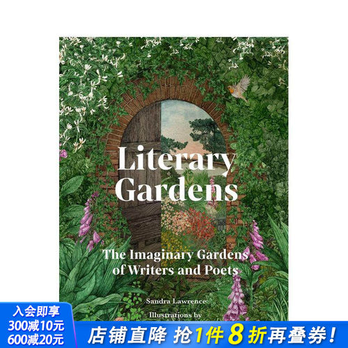 文学花园：作家和诗人的想象花园