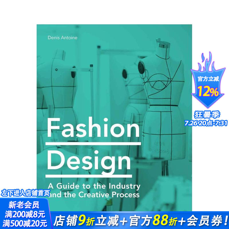 【现货】Fashion Design 时装设计:行业创意过程指南 时尚产业服装设计 英文原版