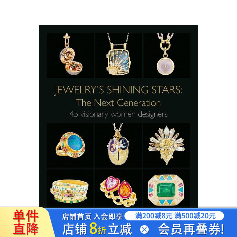 【预售】珠宝界闪亮新星：45位新晋女性设计师 Jewelry's Shining Stars: The Next Generation 原版英文珠宝首饰 正版进口书