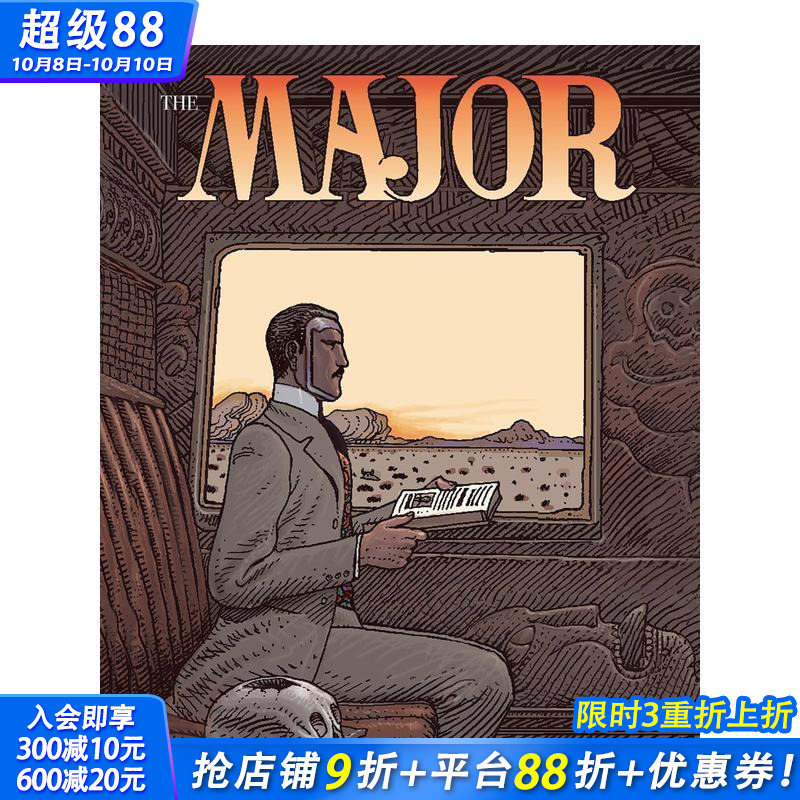莫比乌斯图书馆 少校 Moeb