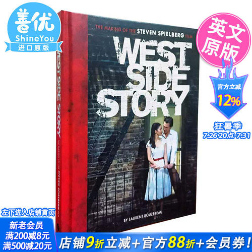 【现货】西区故事电影艺术设定集 英文原版 West Side Story The Making of the Steven Spielberg Film Laurent Bouzereau