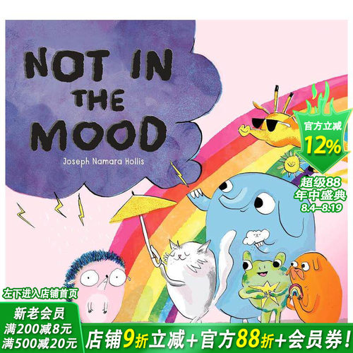 没心情 Not in the