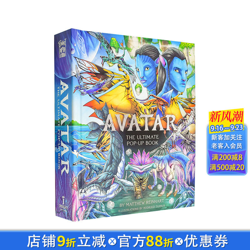 【现货】阿凡达立体书:潘多拉星球奇境 Avatar: The Ultimate Pop-Up Book 英文生活 阿凡达3火与烬 马修莱因哈特 正版进口书