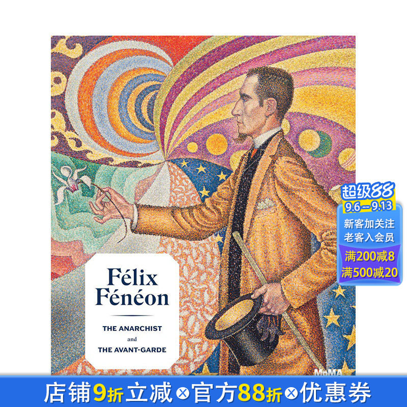 【现货】Felix Feneon 费利克斯·费内翁 1861-1944 无政府主义者和先锋派