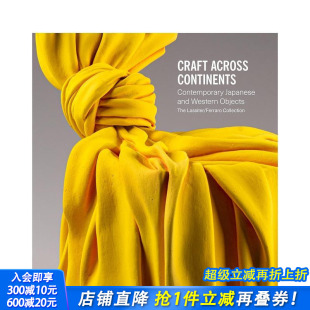 Contemporary 进口图书 全球工艺：当代日本与西方工艺品 正版 英文艺术画册画集 Japanese... Continents Across Craft 预售