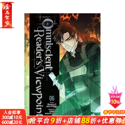 【现货】全知读者视角 卷6 英文漫画Omniscient Reader's Viewpoint Vol. 6 2025韩国剧集改编同名系列 少年热血漫画 正版进口书