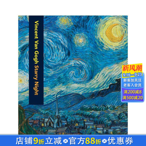梵高：星夜 Vincent V