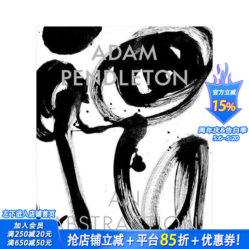 【现货】亚当·彭德尔顿：一种抽象 Adam Pendleton: An Abstraction 原版英文艺术画册画集 正版进口书