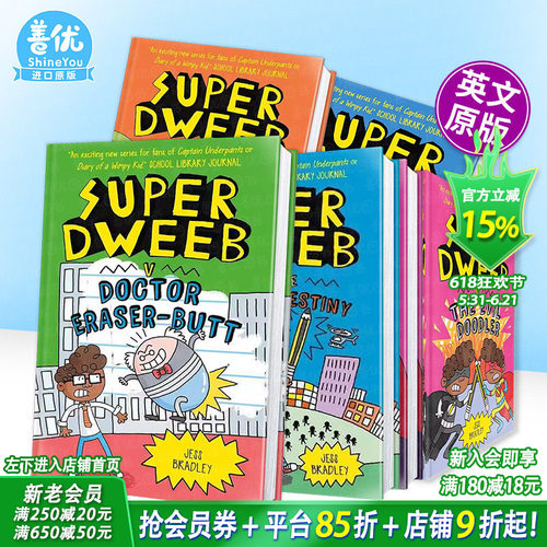 【现货多册选拍】超级呆子1-7册呆萌骑士归来 Super Dweeb: The Dork Knight Returns 英文儿童爆笑全彩桥梁漫画故事书 拓展阅读