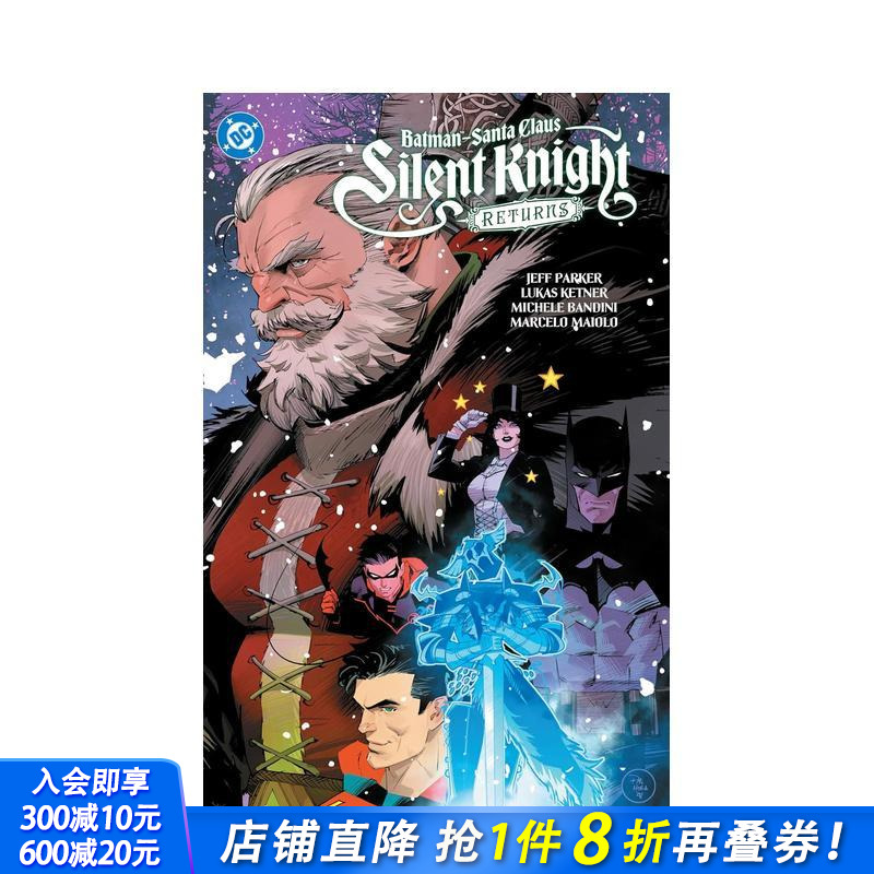 (预计12月出版)蝙蝠侠?圣诞