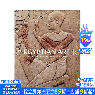 【预售】埃及艺术：卡卢斯特·古本肯收藏集 Egyptian Art. Calouste Gulbenkian Collection 原版英文艺术画册画集 正版进口书
