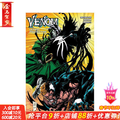 【预售】毒液：致命保护者 - 生与死 VENOM: LETHAL PROTECTOR - LIFE AND DEATHS 原版英文漫画书 正版进口书