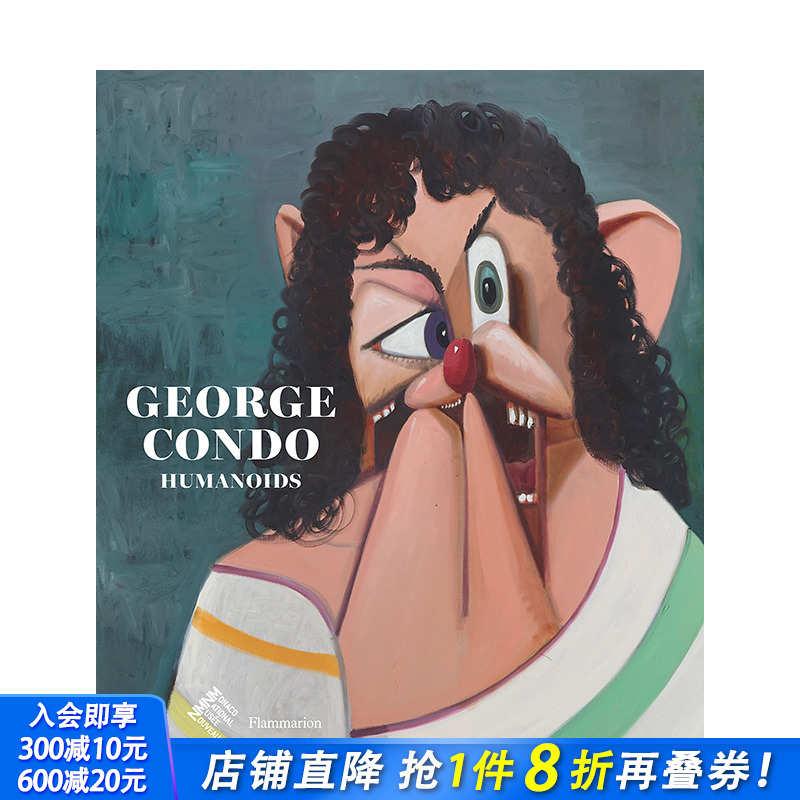 【现货】英文原版 乔治·康多：人形物 George Condo: Humanoids 当代艺术 正版进口书籍画册 善优图书