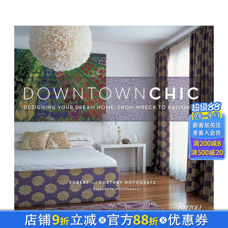 【预售】市中心的时尚：设计你的梦想家园：从残破到迷人 Downtown Chic: Designing Your Dream Home 英文室内设计装饰进口书