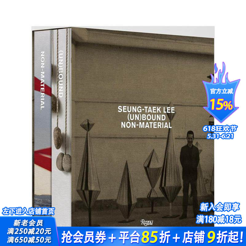 【预售】李升泽（一套两册） 韩国国实验艺术代表人物 Seung-taek Lee 原版英文艺术画册画集 正版进口书