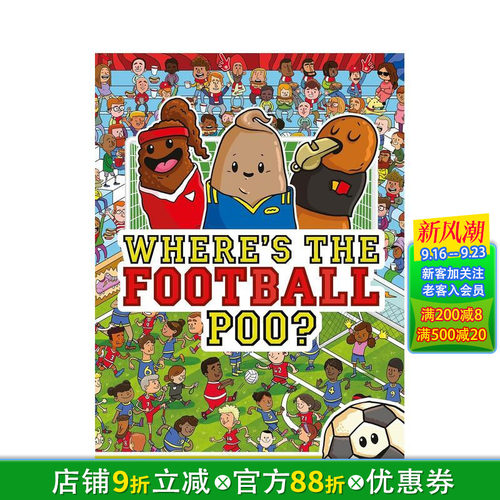 足球便便在哪里？搜寻书 Whe