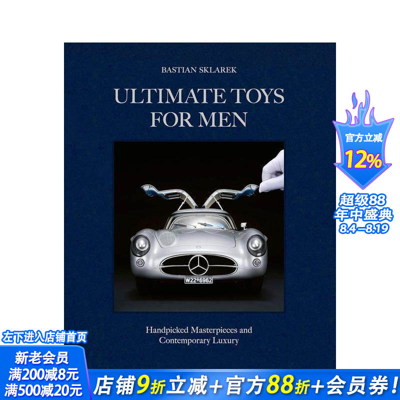 【预售】至臻男士玩物:甄选杰作与当代奢华 Ultimate Toys for Men 原版英文工业产品设计 咖啡桌书 钟表汽车时尚 正版进口书