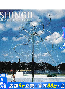【预售】新宫：来自自然的信息 Shingu 原版英文艺术画册画集 正版进口书