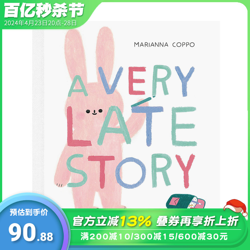 【预售】A Very Late Story插画家Marianna Coppo艺术绘本等待戈多【善优童书】