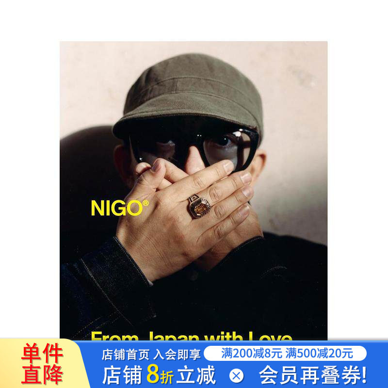 【预售】NIGO:以爱之名 Nigo: From Japan with Love 原版英文时尚设计 BAPE长尾智明 正版进口书