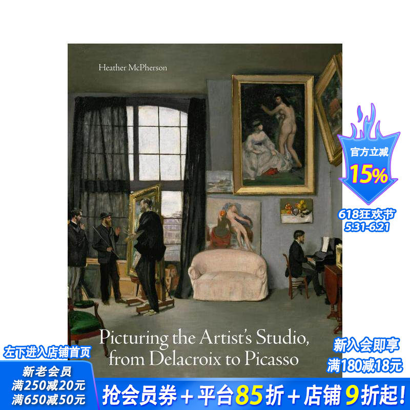 【现货】【北境之光】描绘艺术家工作室：从德拉克洛瓦到毕加索 Picturing the Artist's Studio 原版英文艺术画册画集 正版进口书