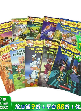 【现货】 【老鼠记者】10周年纪念套装6 （No.51-61） GS 10TH ANNIV 10-BOOK BUNDLED SET 6英文原版英语儿童课外阅读