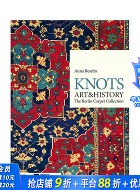 【现货】绳结、艺术与历史：柏林地毯收藏 Knots  Art & History: The Berlin Carpet Collection 原版英文艺术画册 正版进口书
