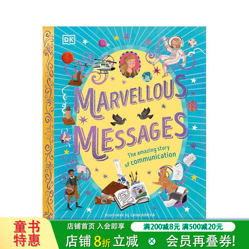 奇妙的信息 Marvellou