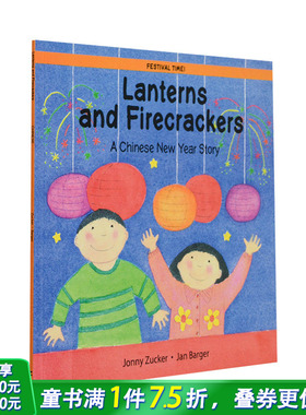【现货】Lanterns and Firecrackers 灯笼和鞭炮 儿童绘本 中国新年传统【善优童书】