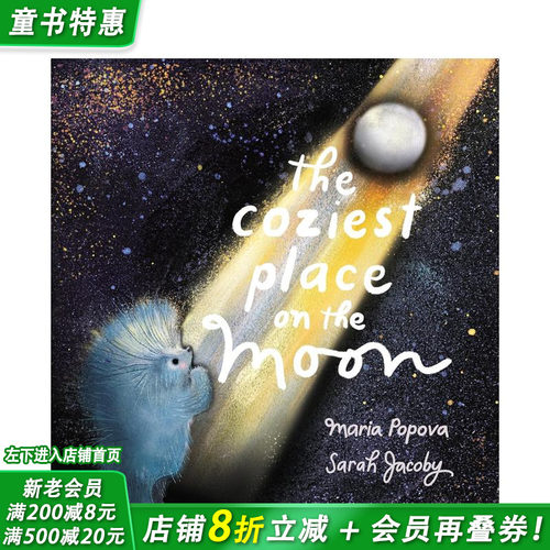 【预售】月球的温暖角落 The Coziest Place on the Moon 英文儿童插画故事绘本 进口童书